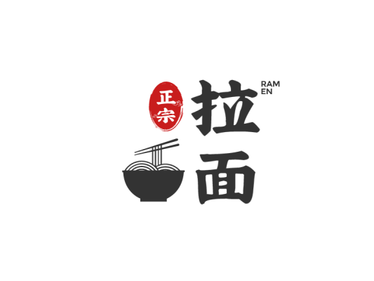 红黑色简约中式餐饮logo设计
