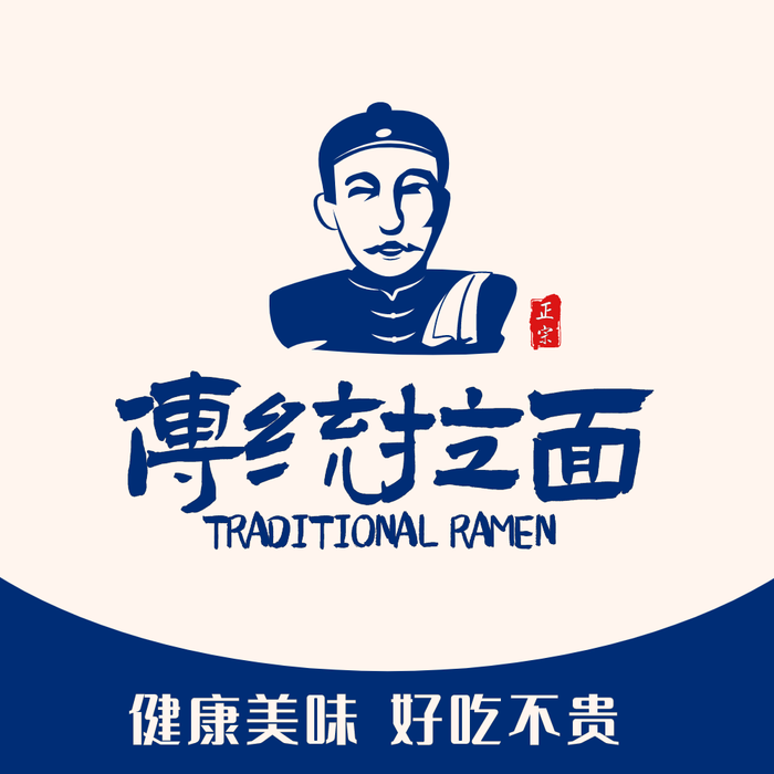 简约替换logo中式餐饮美团门店入口图设计