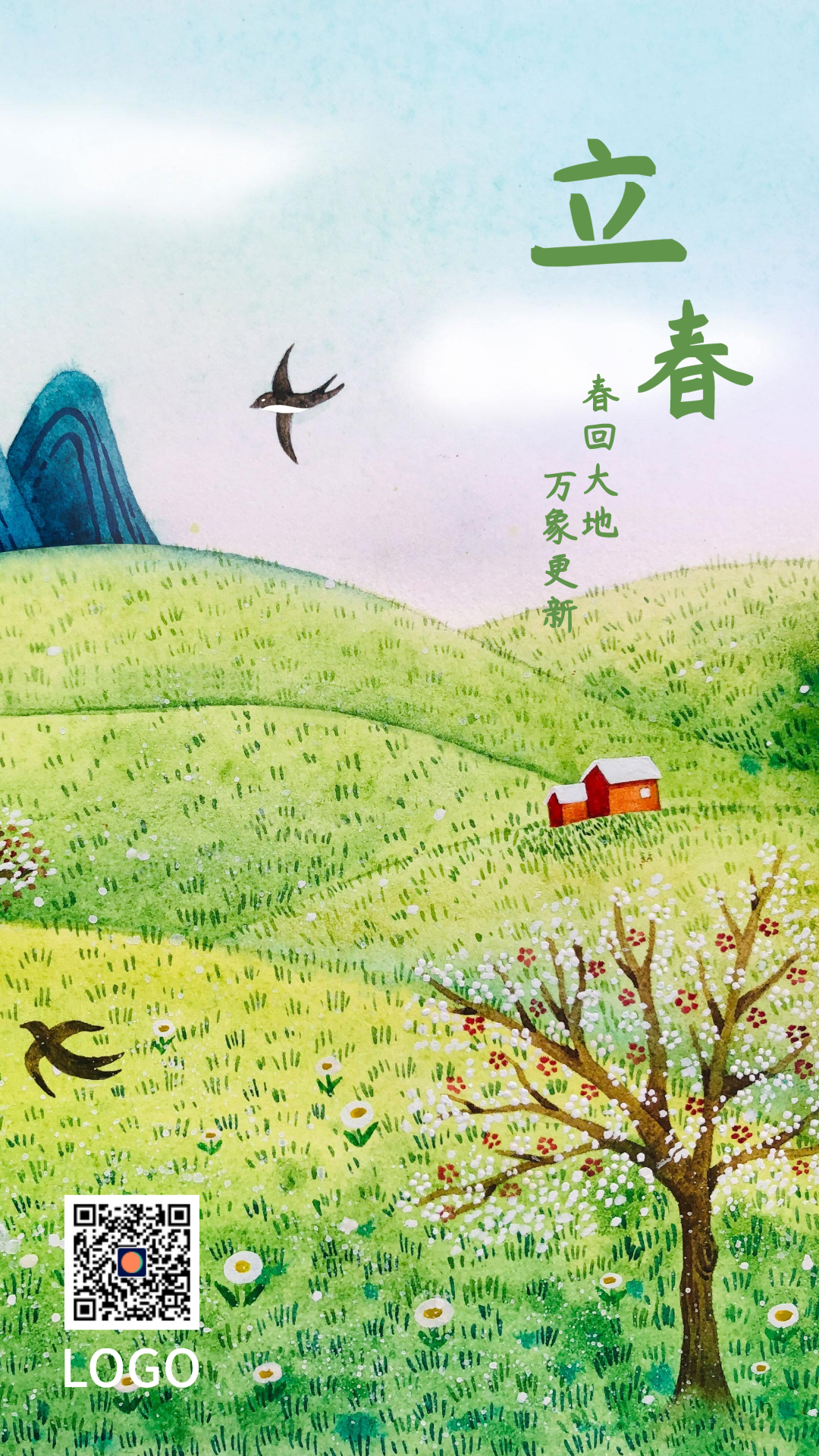 手绘插画24节气立春手机海报设计