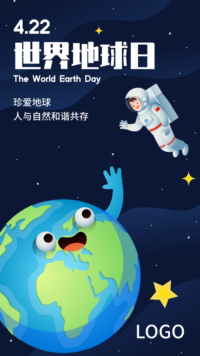 黑色创意卡通世界地球日手机海报设计