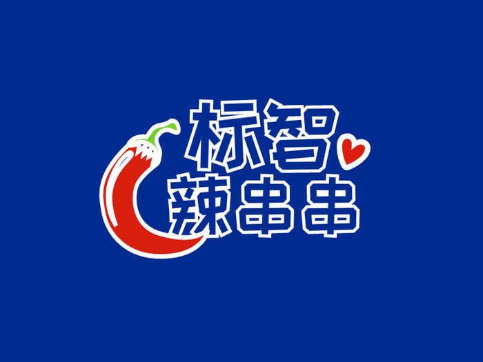 创意活泼餐饮logo设计