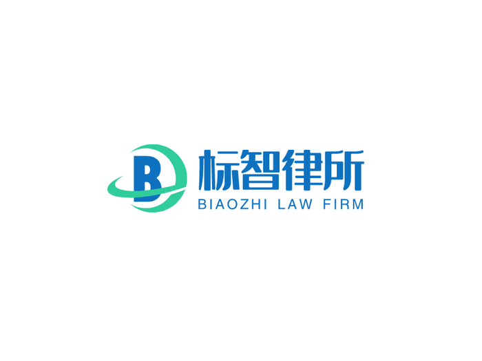 简约商务公司字母logo设计