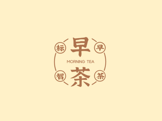 简约中式徽章下午茶logo