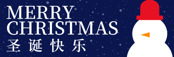 深蓝色 圣诞雪人 简约 美团海报设计