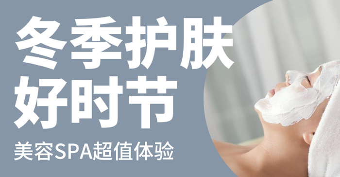 蓝色简约列表介绍 横板海报/banner