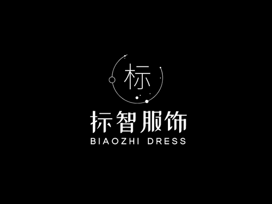 简约文艺服装logo设计