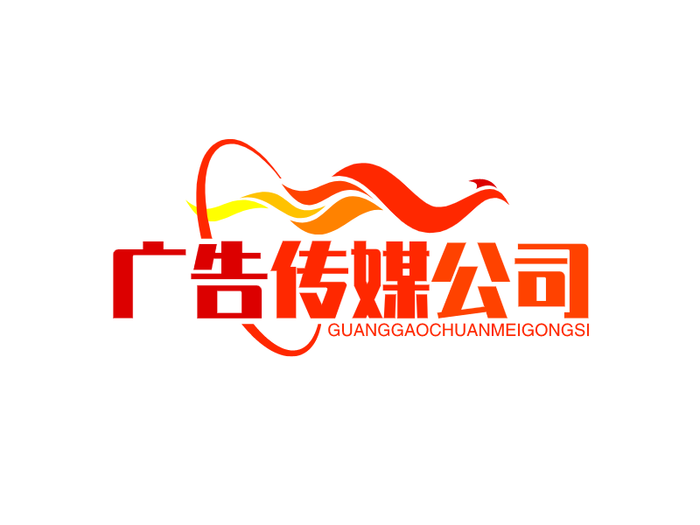 红色简约广告传媒公司logo设计