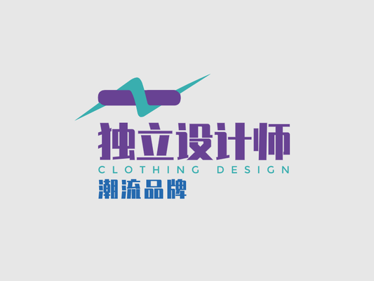 创意服装logo设计