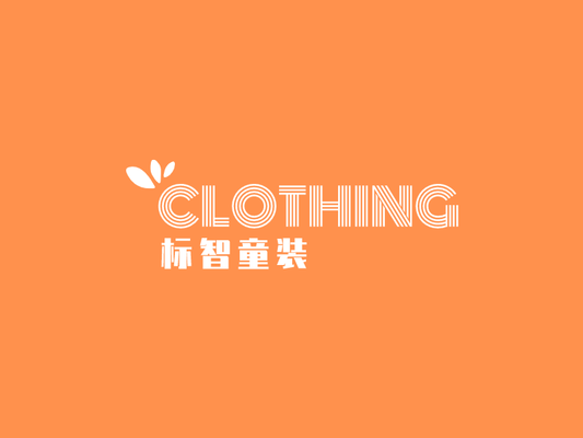 简约清新创意服装logo设计