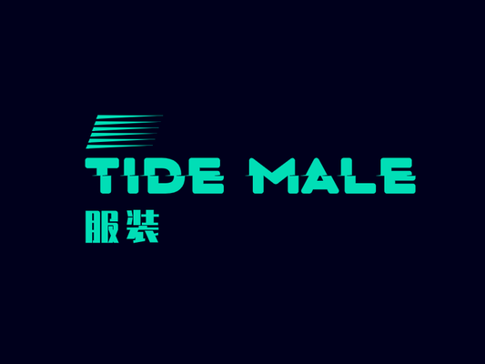 简约男装logo设计