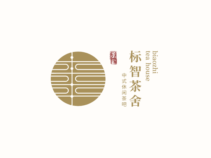 文艺中式茶logo设计