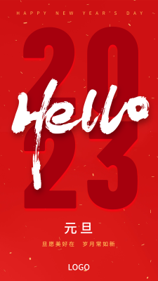 红色 喜庆 新年元旦 手机海报设计