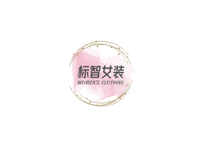 文艺清新女装logo设计