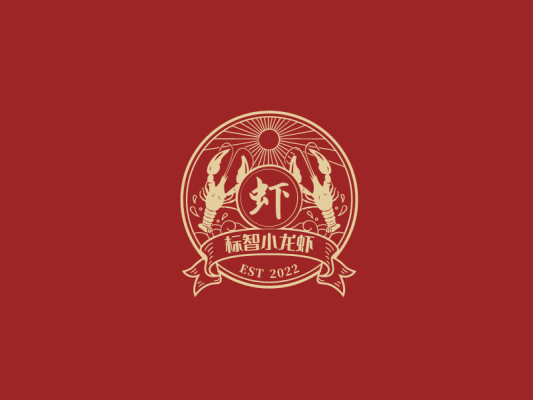 创意徽章餐饮小龙虾logo设计