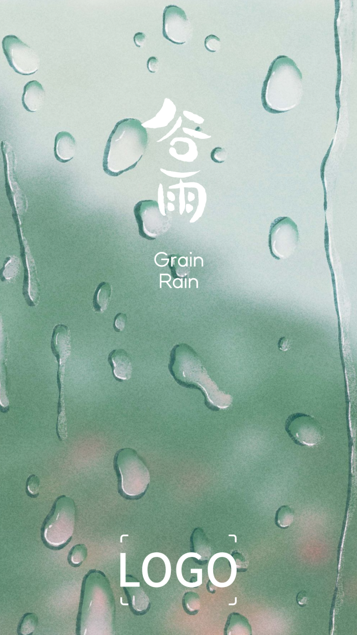24节气谷雨风景手机海报设计