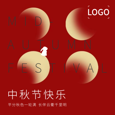 红色简约中秋节问候方形海报设计