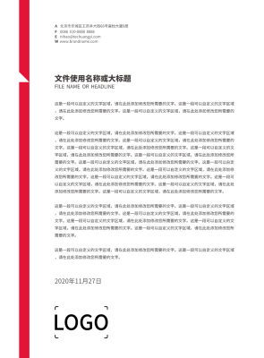 红色简约包豪斯风格信纸A4办公宣传文档设计