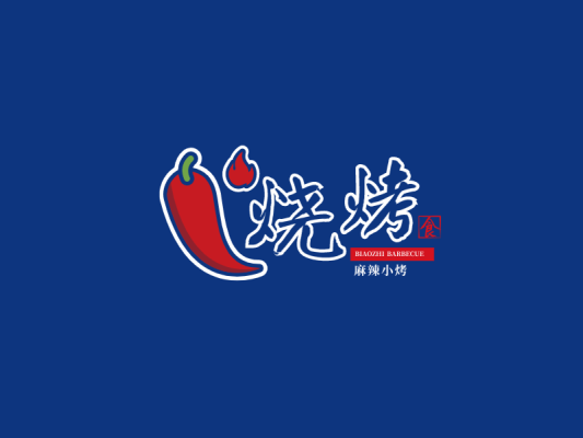 简约餐饮美食辣椒logo设计