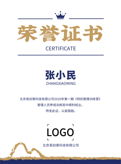 灰色简约中式商务荣誉证书设计