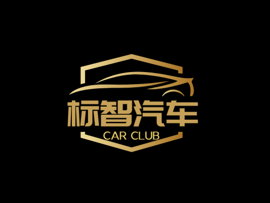 创意酷炫公众号汽车图标标志logo设计