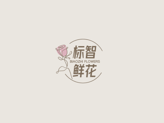 文艺鲜花logo设计