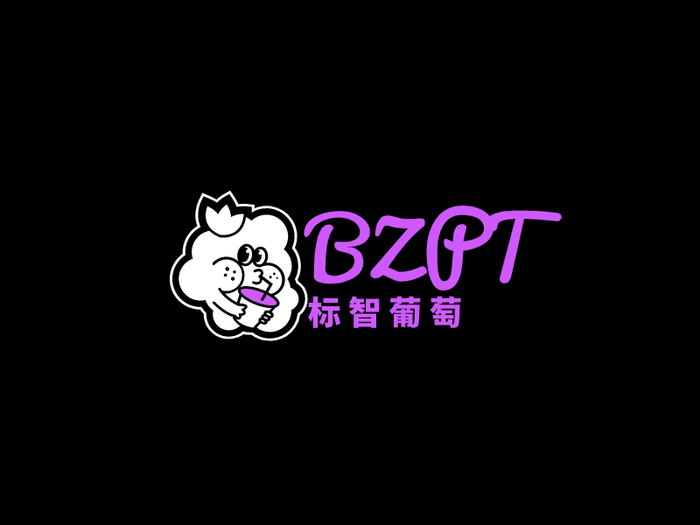 卡通创意手绘水果葡萄logo设计