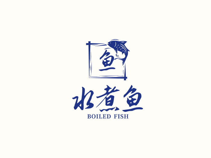 创意手绘鱼餐饮logo设计