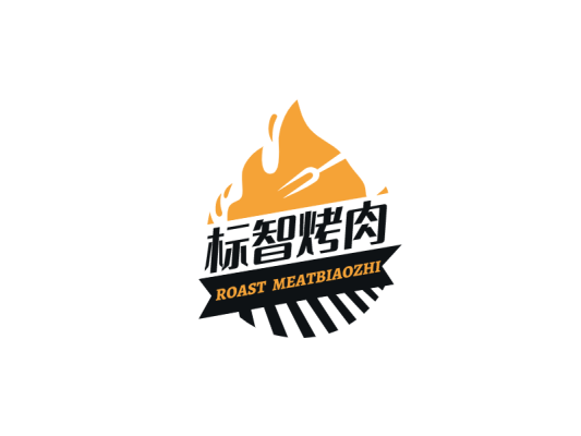 创意酷炫烤肉烧烤餐饮logo设计
