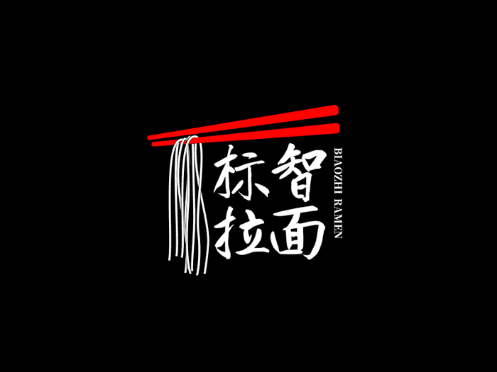 创意中式餐饮拉面logo设计