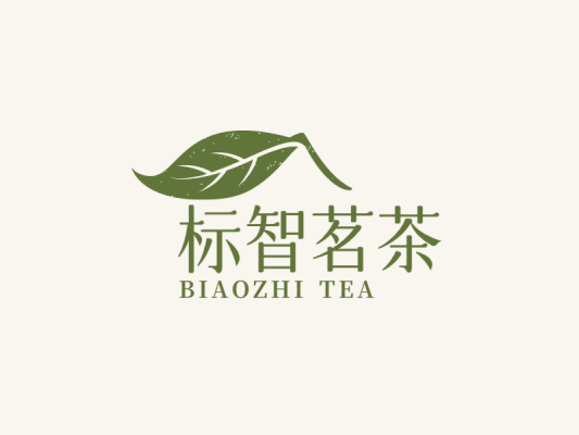 文艺中式茶叶logo设计
