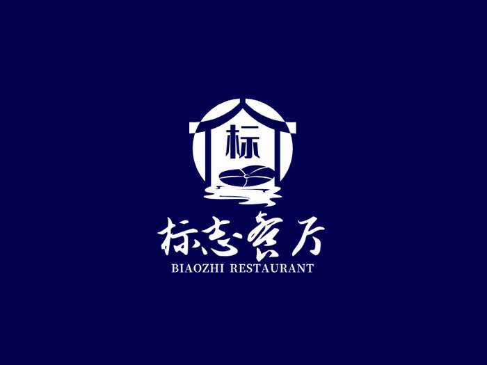 中式文艺餐饮logo设计