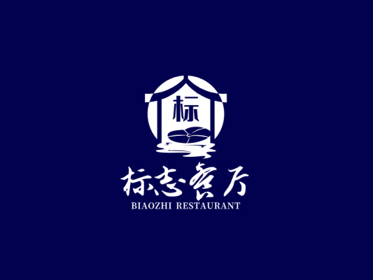 中式文艺餐饮logo设计