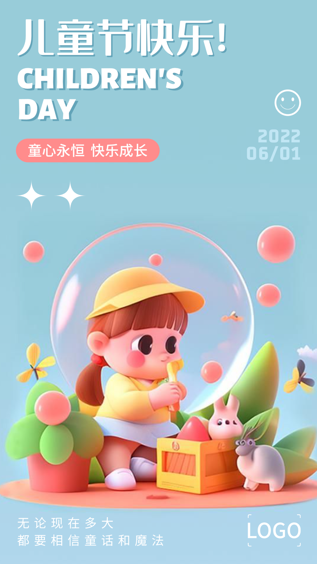 创意卡通儿童节手机海报设计
