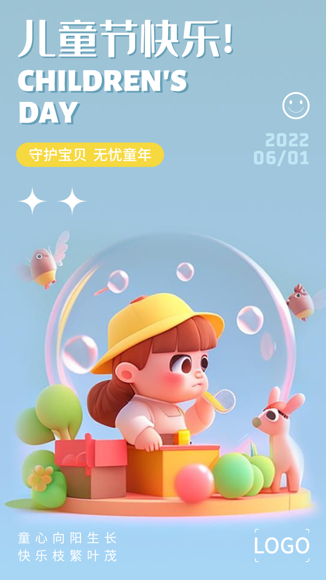 创意卡通儿童节手机海报设计