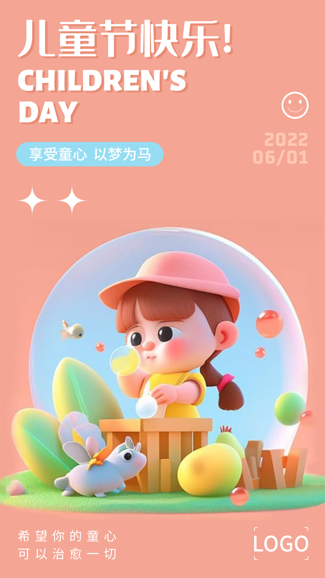 创意卡通儿童节手机海报设计