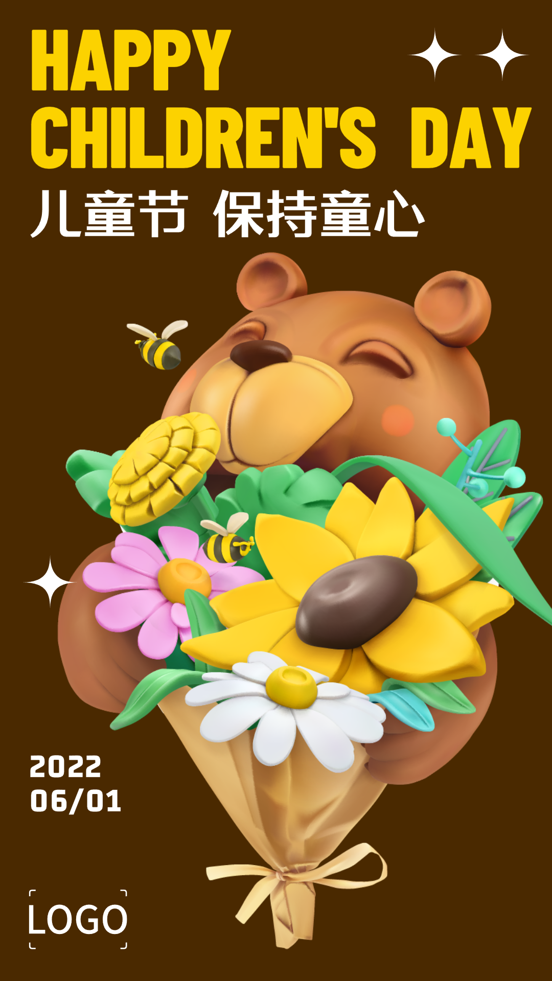 创意卡通儿童节手机海报设计