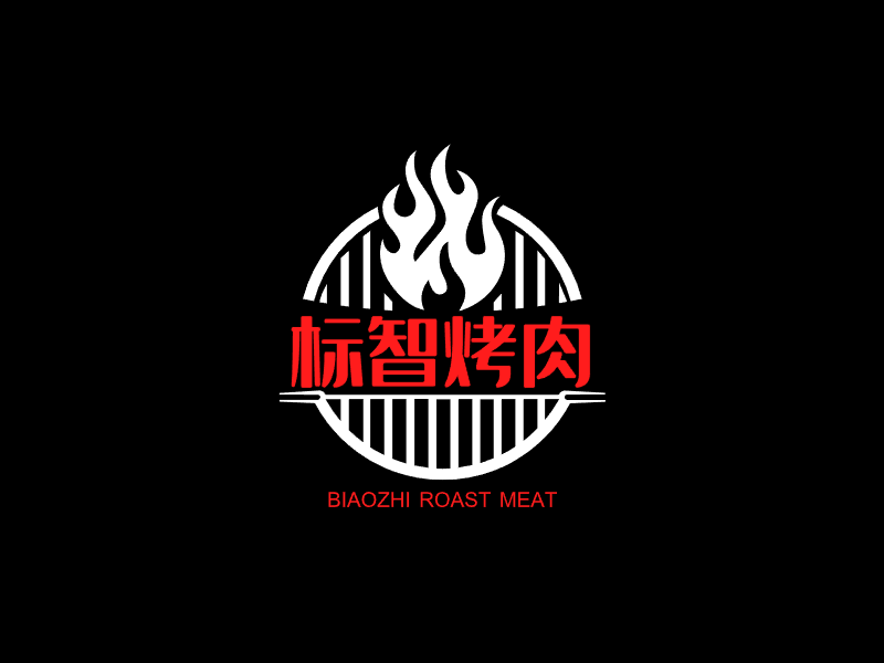 简约创意餐饮烤肉logo设计